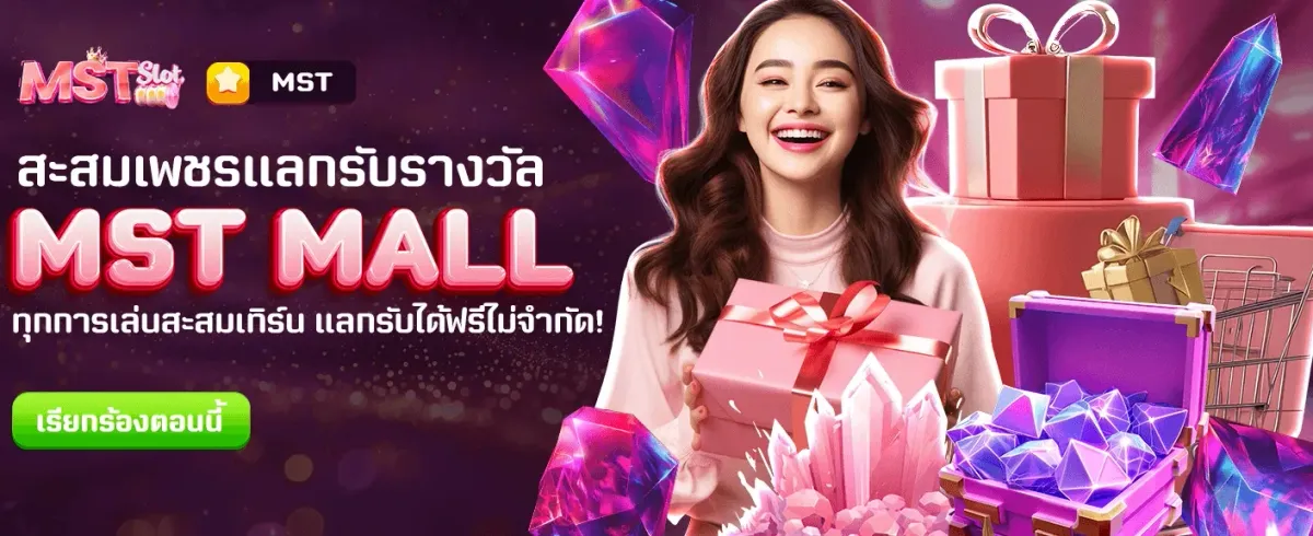 ลุ้น แจ็คพอต กับ tiger711