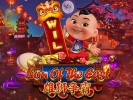 Lion Of The East